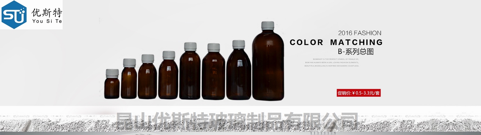 石料生產線所有配置之間的平衡協作很重要